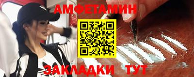 амфетамин Кимры