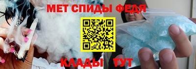 амфетамин Кимры
