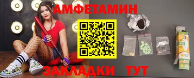 бутик Кингисепп
