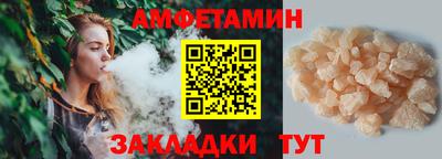 амфетамин Кимры
