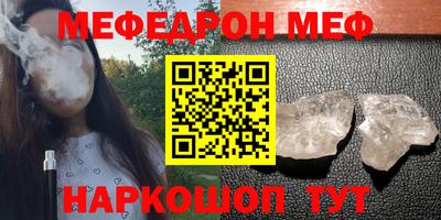 mdma Севастополь