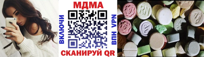 МДМА crystal  Кунгур 