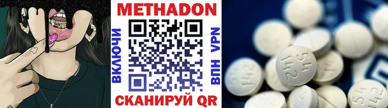 МЕТАДОН VHQ  цены   Кунгур 