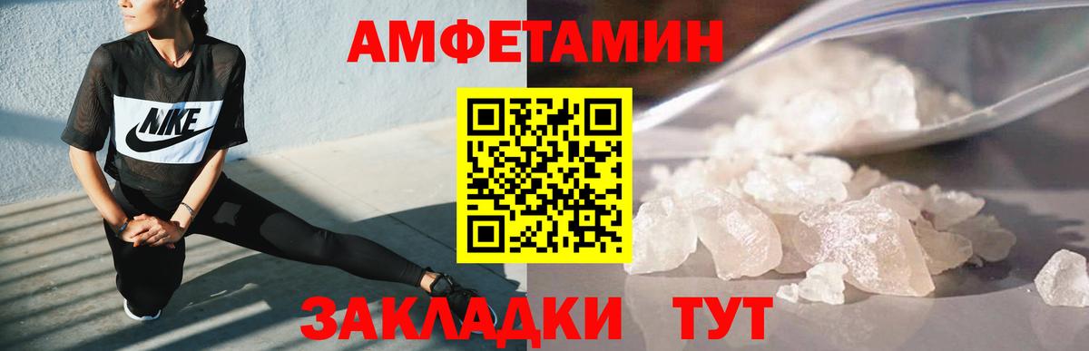 Кунгур  Метамфетамин Methamphetamine  Вход с VPN 