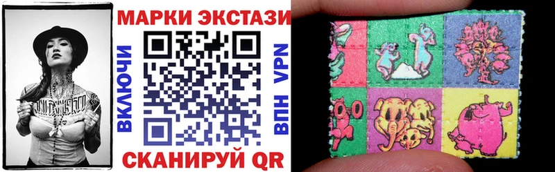 наркота  Кунгур  Наркотические марки 1500мкг 