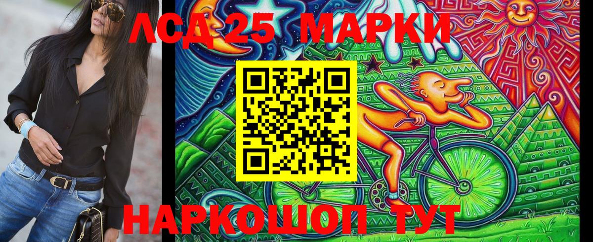 наркота  Вход с VPN  Кунгур  Марки NBOMe 1,5мг  Марки N-bome 